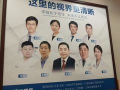 -嘉悦丽格眼科(丰联广场店)