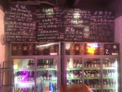 -久馆NineHouse