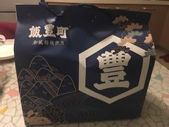 -饭丰町和风精致便当(长阳路店)
