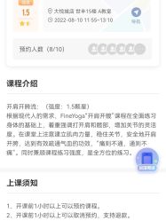 -FineYoga梵音瑜伽·普拉提
