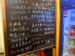 -虎哥私房菜(馒头山店)