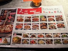 -天辣(金桥啦啦宝都店)