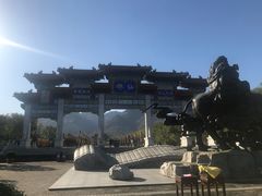 -终南山古楼观历史文化景区