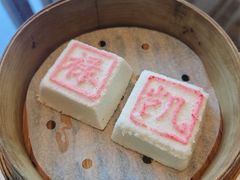 -环球港凯悦 · 享悦中餐厅