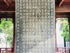 -浙江省博物馆(孤山馆区)