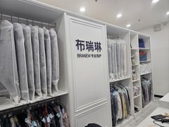 -布瑞琳洗衣(望京万象汇店)