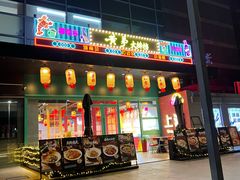 -黄弟大排档·湖南菜·小龙虾·小海鲜(凯旋北路店)
