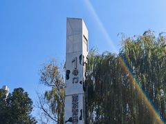 -南京奥林匹克体育中心
