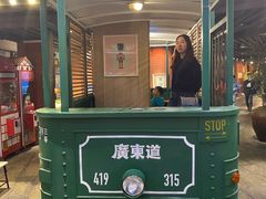 门面-广东道至正餐厅(区庄店)