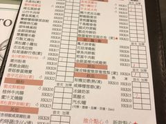 菜单-点点心点心专门店(湾仔店)