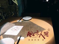 -穹六人间 people 6(岳阳路店)