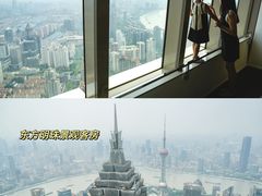 -上海柏悦酒店
