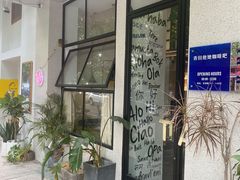 -星巴克(丽水青田临江东路店)