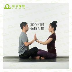 点击看大图 -昕孕瑜伽·孕妇瑜伽·产后修复