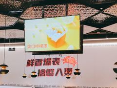 -胖哥俩肉蟹煲(世茂国际广场店)