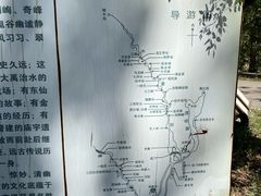 -龙门涧景区