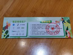 -牛油果大师寿司(瑞景店)
