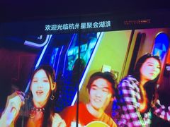 -星聚会KTV(杭州湖滨店)