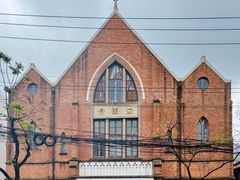 -上海基督教景灵堂