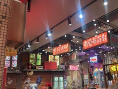 -萍姐火锅·公路夜市(南京新街口店)