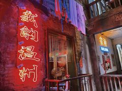 门面-五马集·海鲜·温州大牌档(黑金冠五马街十字路口店)