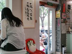 -BE YOLO必有乐&小红帽三明治