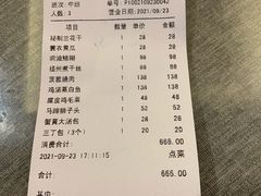 -冶春茶社(官园桥店)
