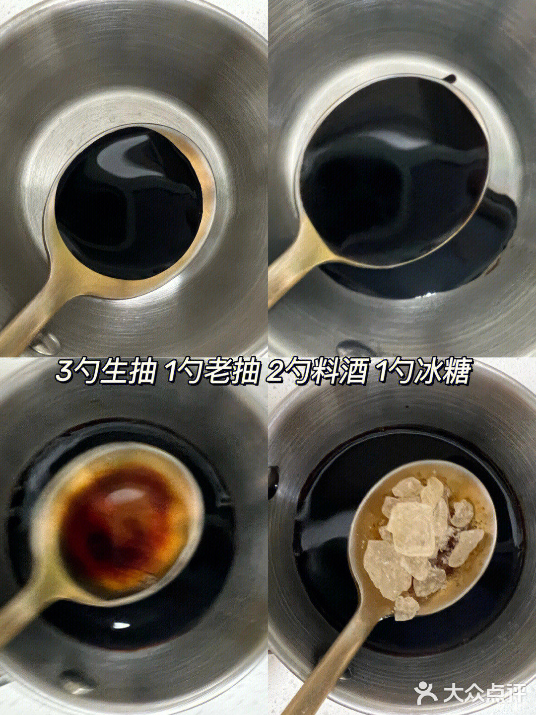 太牛了...我可以天天吃这个红烧肉丁拌饭！