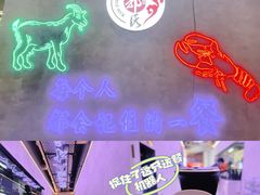 -鑫郭氏·南昌20年大排档·小龙虾羊蝎子(潮阳里店)
