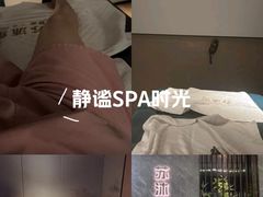 -苏沐堂全息足浴·SPA·按摩(万科美好广场店)