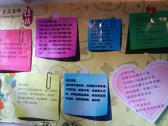 -家佳餐厅(大望路店)