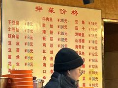 -三姐妹冷面馆(保卫路店)