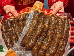 -净香园熟肉(北坦总店)