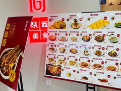 -鼎高高陕西美食(龙德广场店)