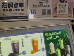 -一只酸奶牛(春熙路店)