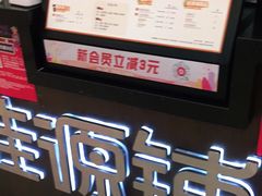 -桂桂茶(滨江百联店)