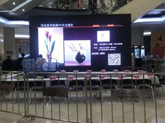 -永旺梦乐城国际商城(北清路店)