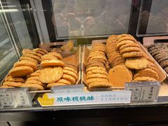 -和平菓局(王府井店)