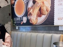 -CHILL Pho澳洲牛肉越南粉(佛山顺德万象汇店)