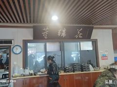 -双流老字号董蹄花(机场南四路店)