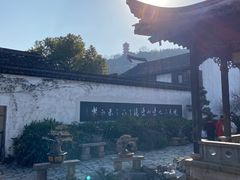 -惠山古镇·寄畅园