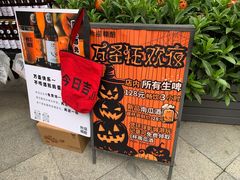 -熊猫精酿啤酒厨房(中骏世界城店)