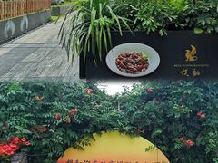-悦融·京鲁菜·露台花园(安定门店)