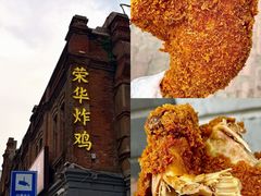 -中华巴洛克风情街