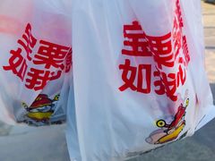 -满谷宝栗(奥林匹克店)