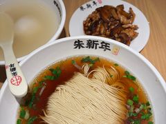 -朱新年·苏式汤团·面点(北寺塔店)