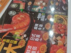 -吉野家(黑牛城道店)