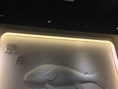 -凯峰鱼汤米线(金利達店)