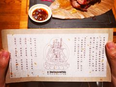 -敏珠拉姆藏餐·南京厨房(富春江东街店)