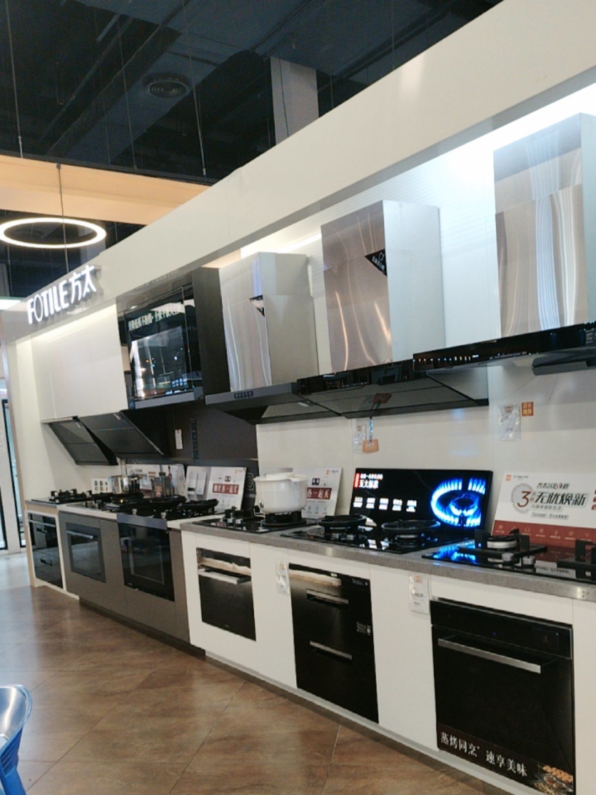 方太洗碗机功能众多,以下是一些主要功能的